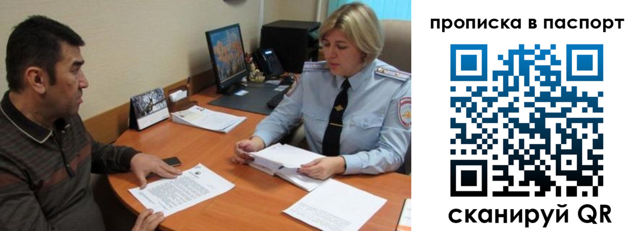 найти адрес прописки в Сасово