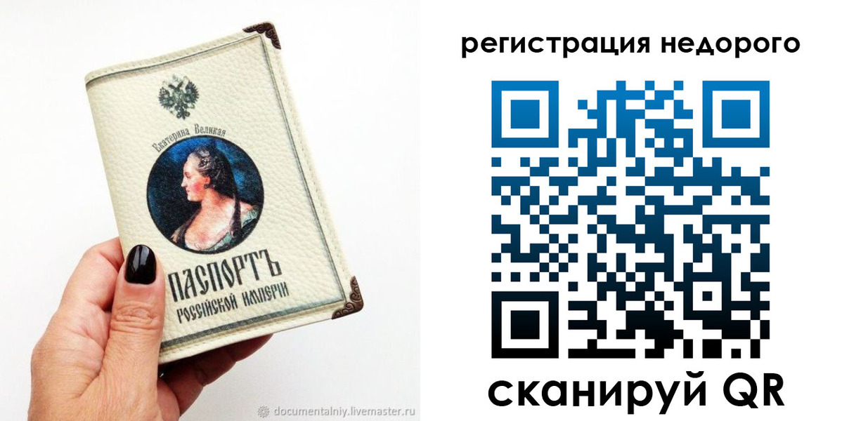 пропишу в квартире в Сасово