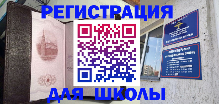 пропишу в квартире в Сасово