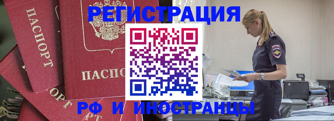 прописка поиск в Сасово