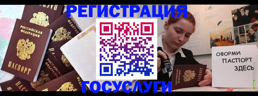 найти адрес прописки в Сасово